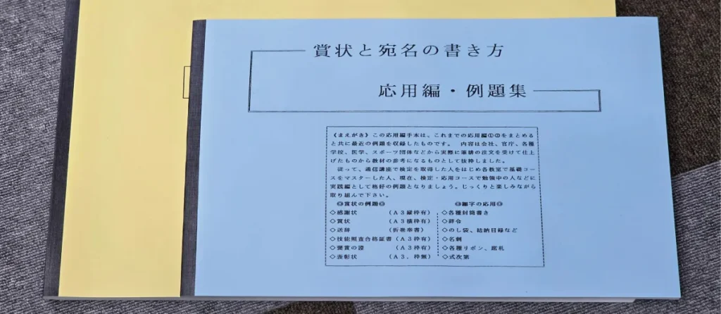 特別仕様例