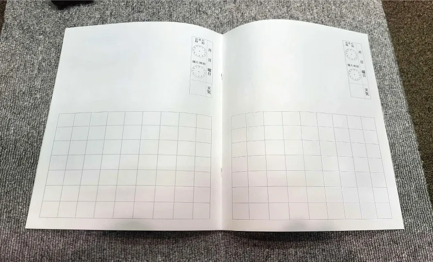 えにっき帳