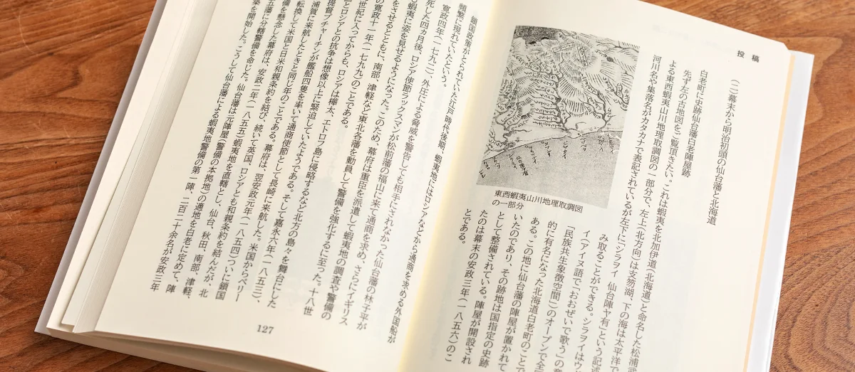 軽オフセット印刷で作成
