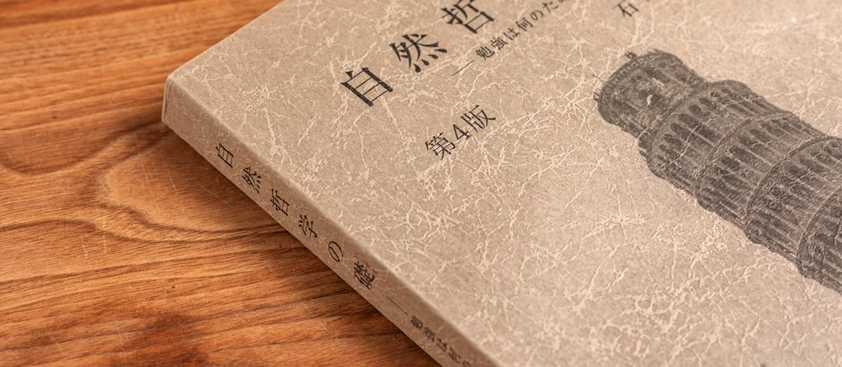 無線綴じ冊子